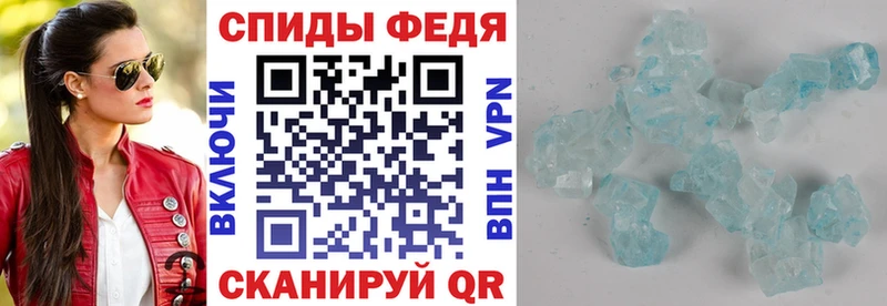 дарнет шоп  MEGA сайт  Amphetamine 98%  shop состав  Абакан 