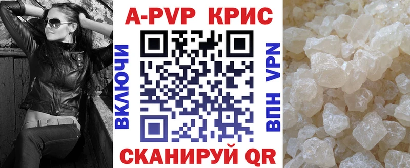 Alfa_PVP Соль  Абакан 