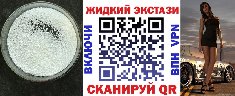 Бутират вода  блэк спрут ссылка  мориарти формула  Абакан 
