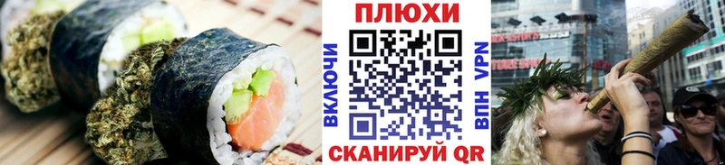 Печенье с ТГК конопля  купить закладку  OMG онион  Абакан 