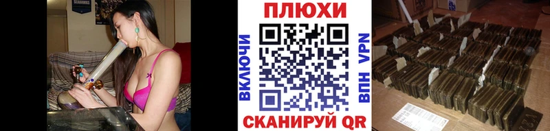 ГАШИШ AMNESIA HAZE  Абакан 