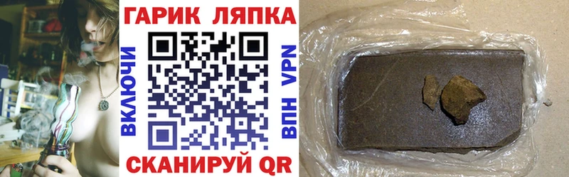 ГАШИШ hashish Абакан
