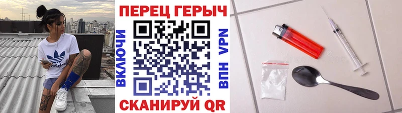 что такое   Абакан  ГЕРОИН VHQ 