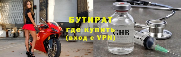 бошки Бронницы