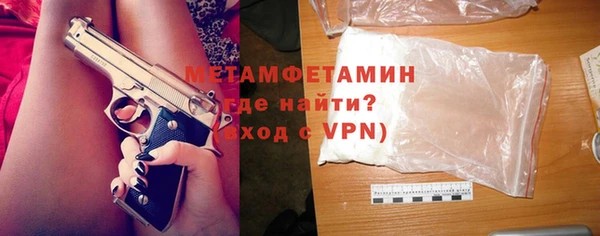 прущий лед Бородино