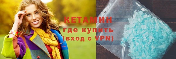 бошки Бронницы