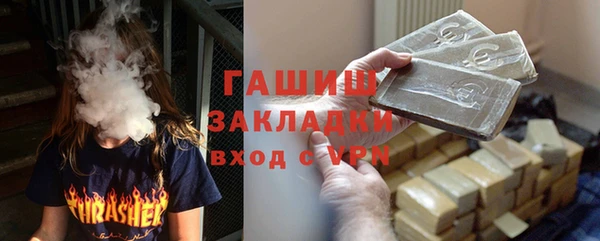 бошки Бронницы