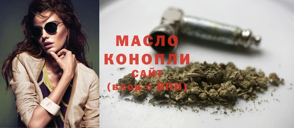 бутират Бугульма