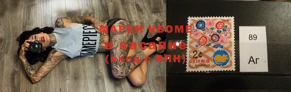 бошки Бронницы