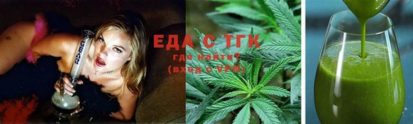 бутират Бугульма