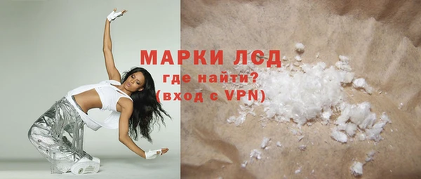 прущий лед Бородино