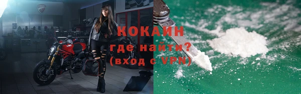 бутират Бугульма