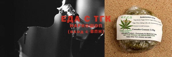 бошки Бронницы