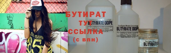 бошки Бронницы