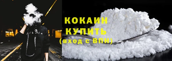бутират Бугульма