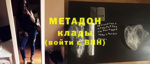 бошки Бронницы