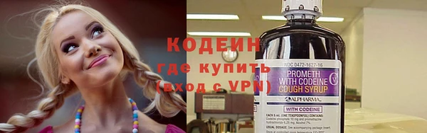 бутират Бугульма