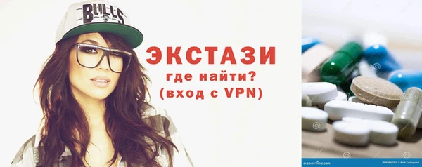 бошки Бронницы