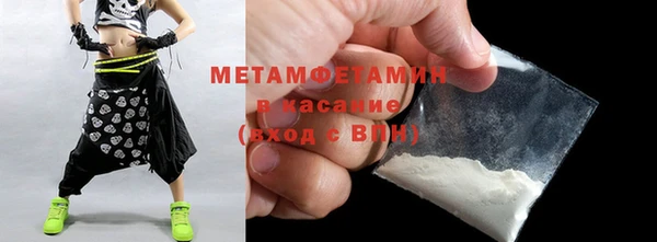 бошки Бронницы