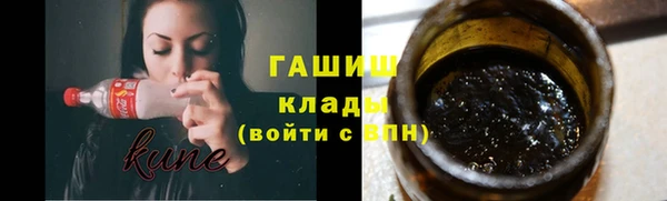 бутират Бугульма