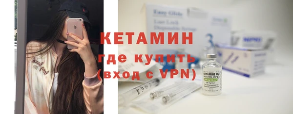 бутират Бугульма