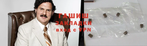 бутират Бугульма