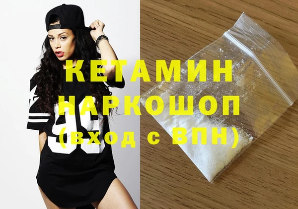 бошки Бронницы
