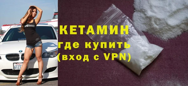 бошки Бронницы