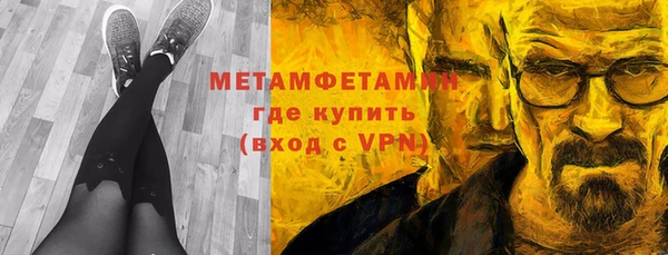 бутират Бугульма