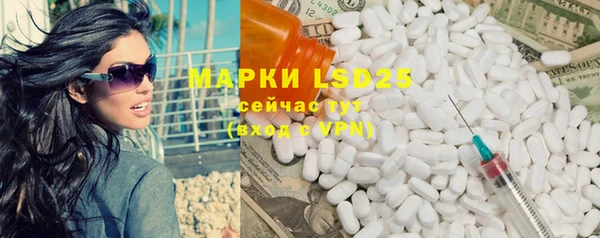 бутират Бугульма
