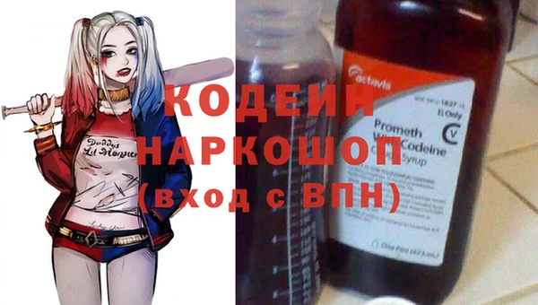 бутират Бугульма
