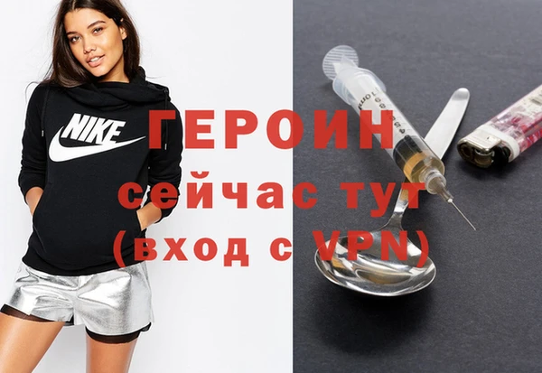 бутират Бугульма