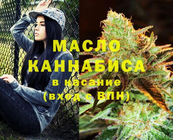 бутират Бугульма