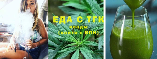 бутират Бугульма