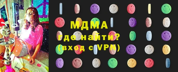 бошки Бронницы
