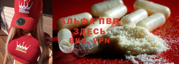 бутират Бугульма