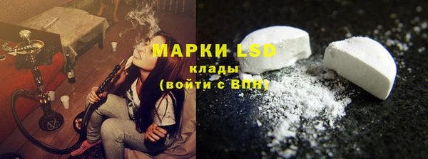 бутират Бугульма