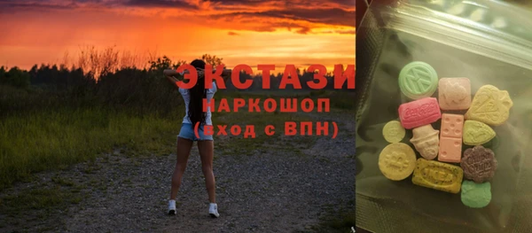 бошки Бронницы