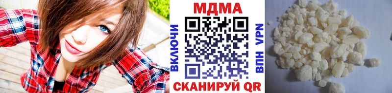 MDMA crystal  Абакан 