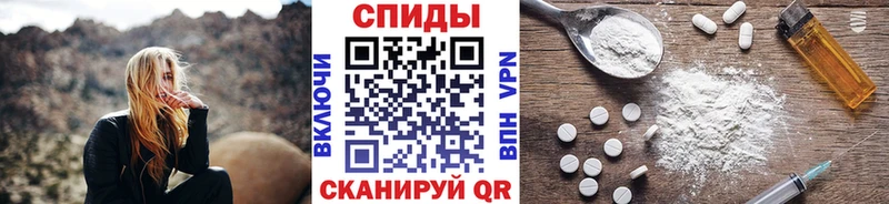 купить  сайты  Абакан  МЕТАМФЕТАМИН витя 