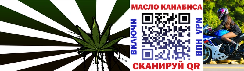 наркошоп  Абакан  Дистиллят ТГК концентрат 